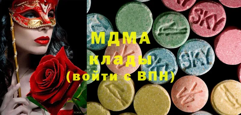 MDMA молли  Черемхово 